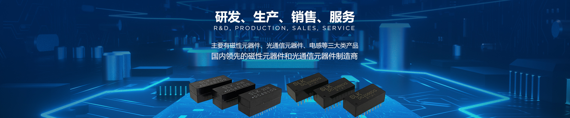 产品中心